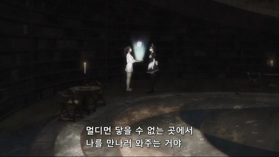 키잡을 계획한 그녀 - 이미지 5
