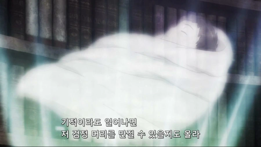 키잡을 계획한 그녀 - 이미지 6