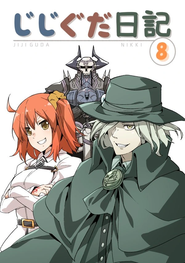FGO)킹핫산 픽업에 일조한 만화 - 이미지 2