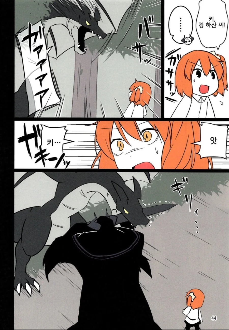 FGO)킹핫산 픽업에 일조한 만화 - 이미지 5