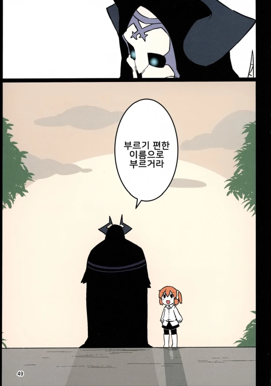 FGO)킹핫산 픽업에 일조한 만화 - 이미지 10