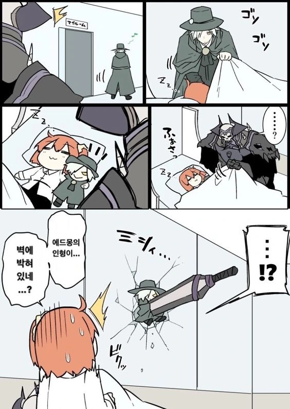 FGO)킹핫산 픽업에 일조한 만화 - 이미지 24