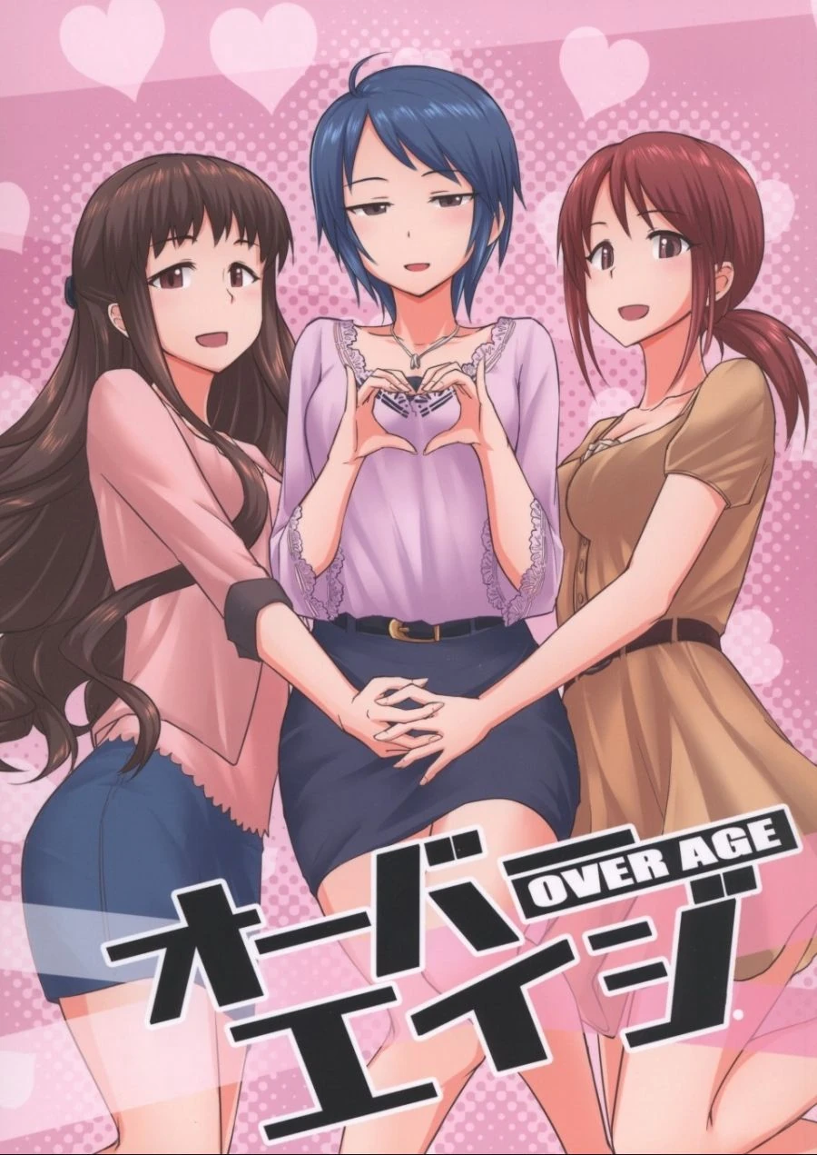 @) 이것이 연상조다.manga 1