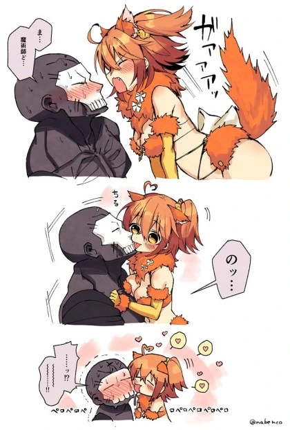 (fgo)주완과 구다코가 러브러브 하는 만화 - 이미지 5