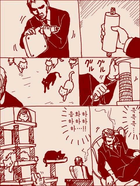 무서운 보스와 고양이.manga - 이미지 6