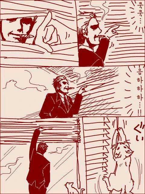 무서운 보스와 고양이.manga - 이미지 8