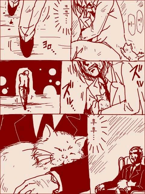 무서운 보스와 고양이.manga - 이미지 10