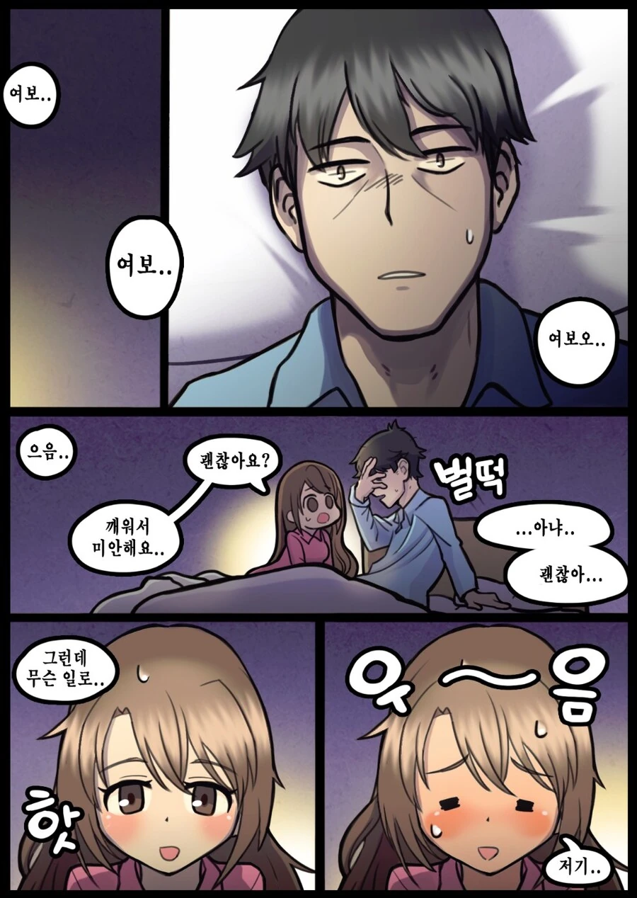 [@] ㅇㅅ한 우즈키