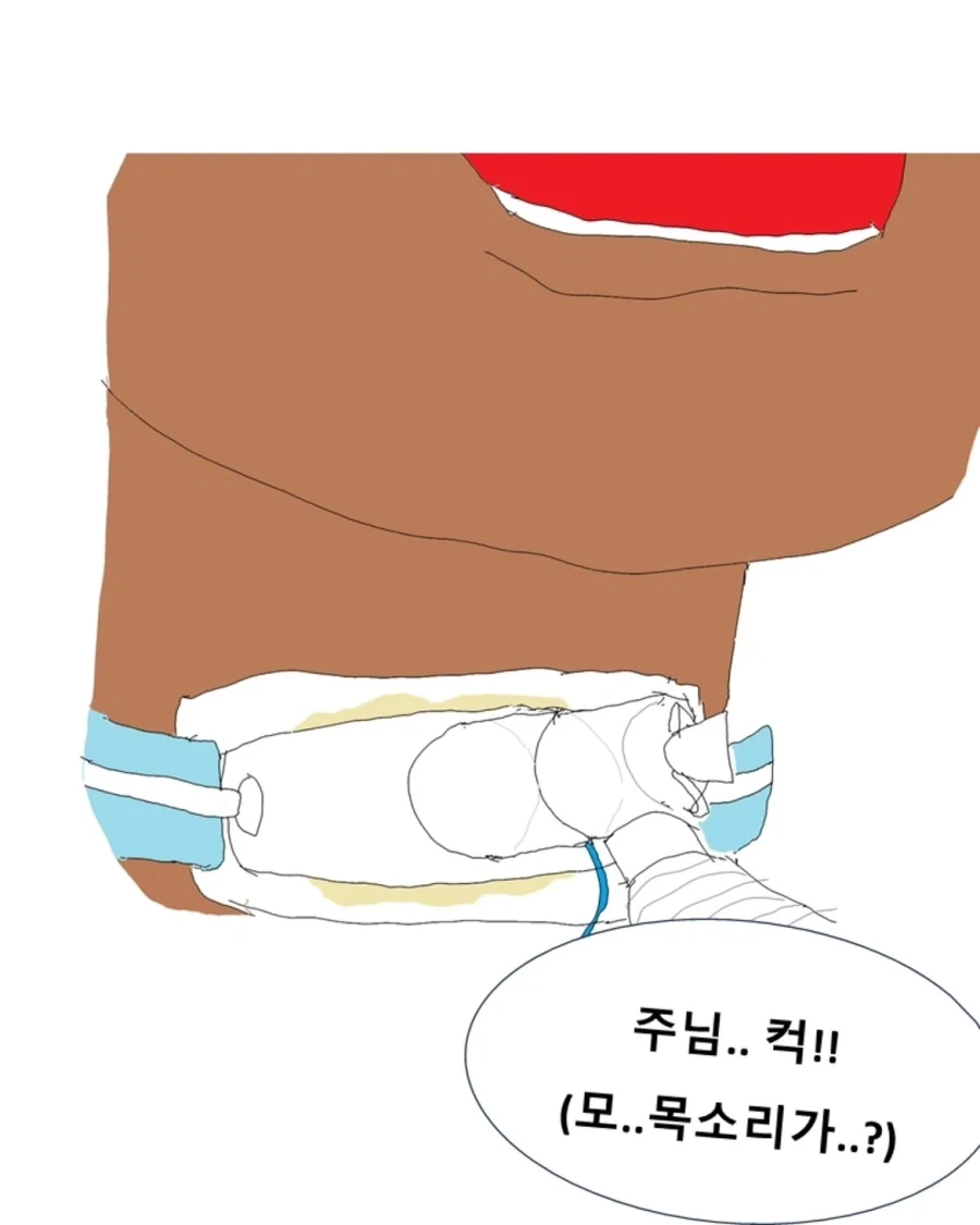 어떤 환자의 마지막 날.manwha - 이미지 12