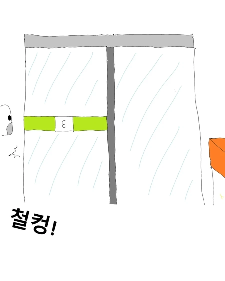 어떤 환자의 마지막 날.manwha - 이미지 14