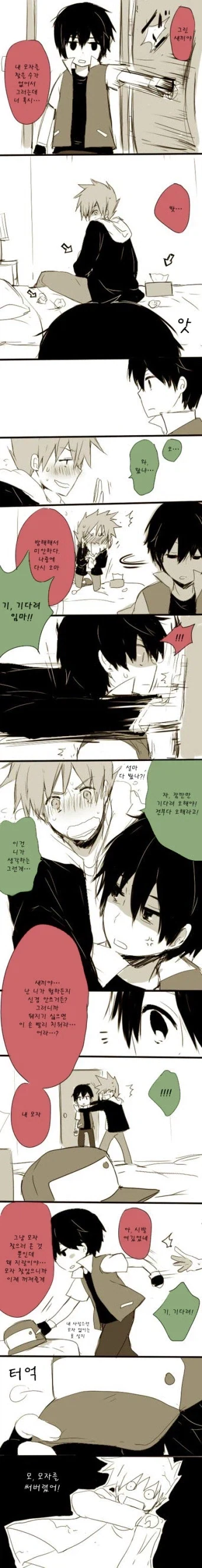 잃어버린 모자를 찾는 레드 만화.manhwa