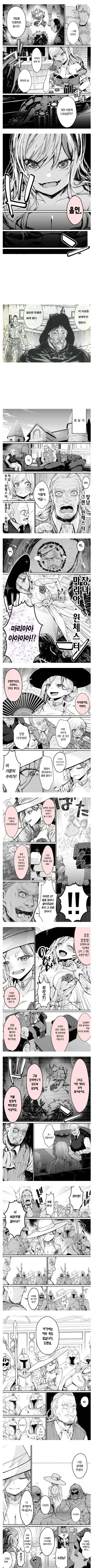 모두가 만신이라고 극찬한 만화 - 이미지 2
