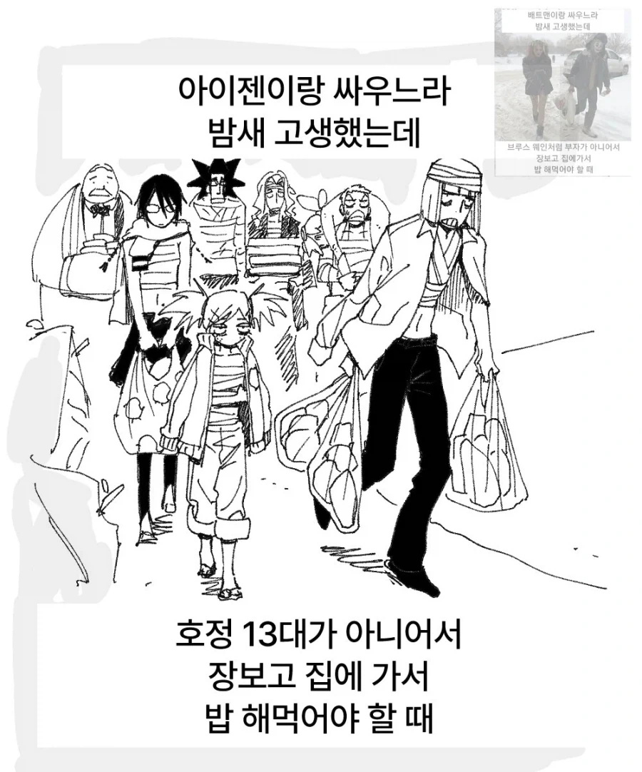 블리치)신지가 호정 13대 복귀한 이유 .manwha