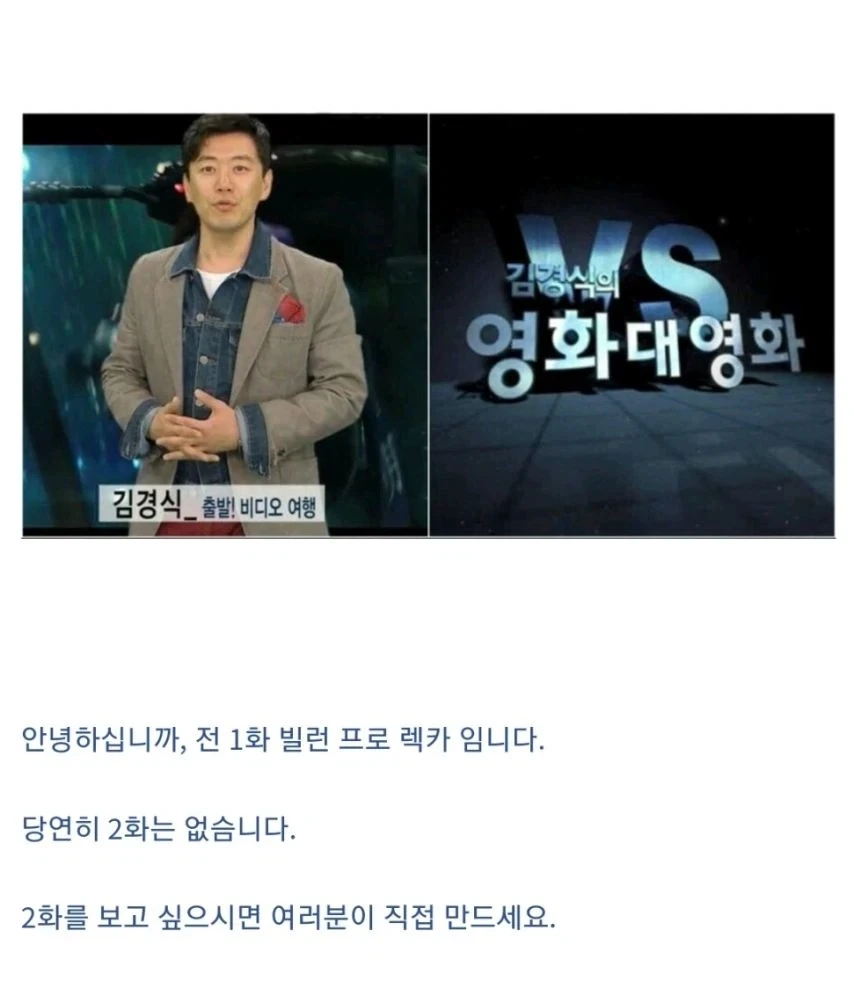상사가 술을 너무 좋아하는 manhwa - 이미지 5