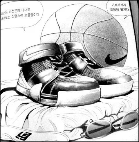 전설의 무협만화 - 이미지 5