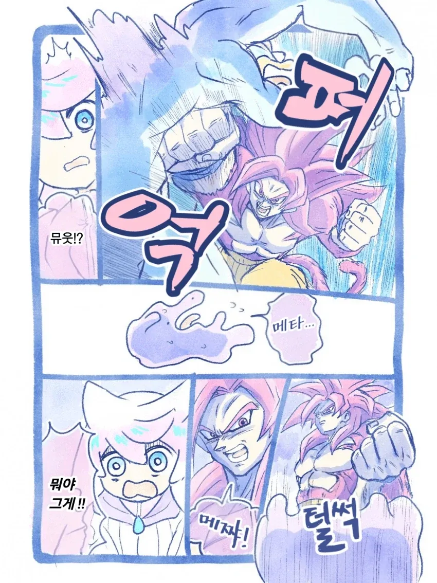 메타몽이 리그 도전하는 만화 - 이미지 14