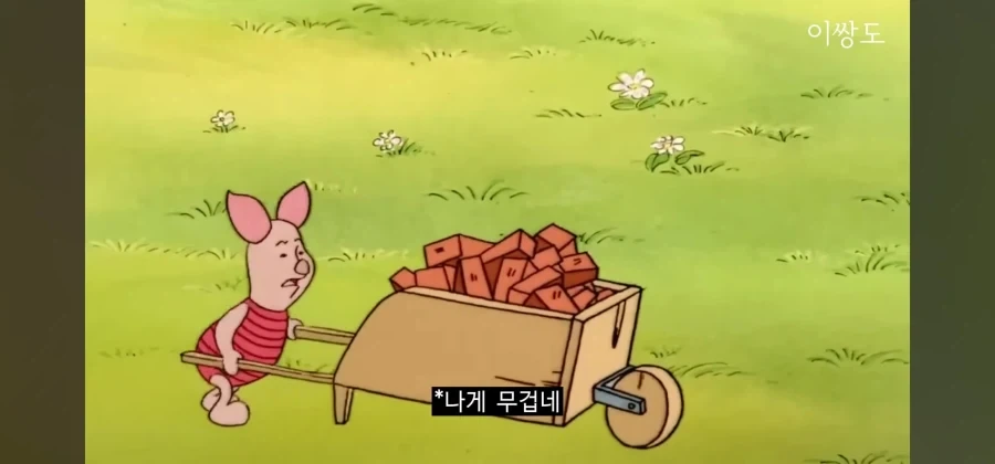 의외로 노가다물에 최적화인 디즈니 만화 - 이미지 4