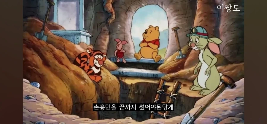 의외로 노가다물에 최적화인 디즈니 만화 - 이미지 5