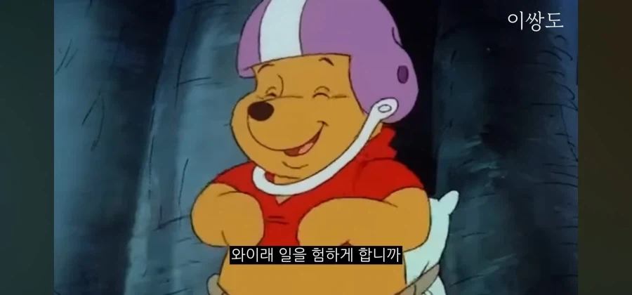 의외로 노가다물에 최적화인 디즈니 만화 - 이미지 11