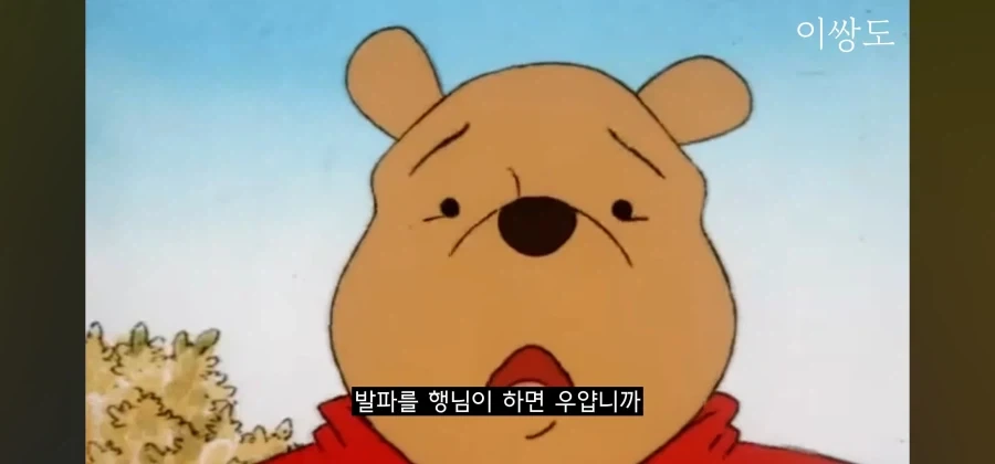 의외로 노가다물에 최적화인 디즈니 만화 - 이미지 14