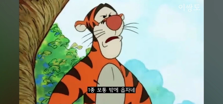 의외로 노가다물에 최적화인 디즈니 만화 - 이미지 18