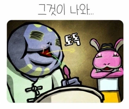 손절당해도 할말없는 병문안 온 친구.manhwa - 이미지 2