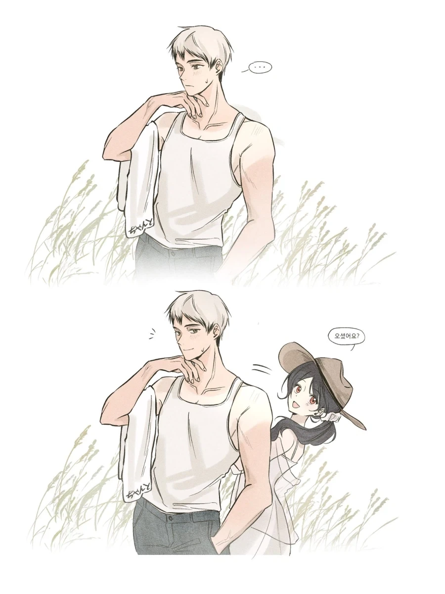 동거하는 커플.manhwa - 이미지 3