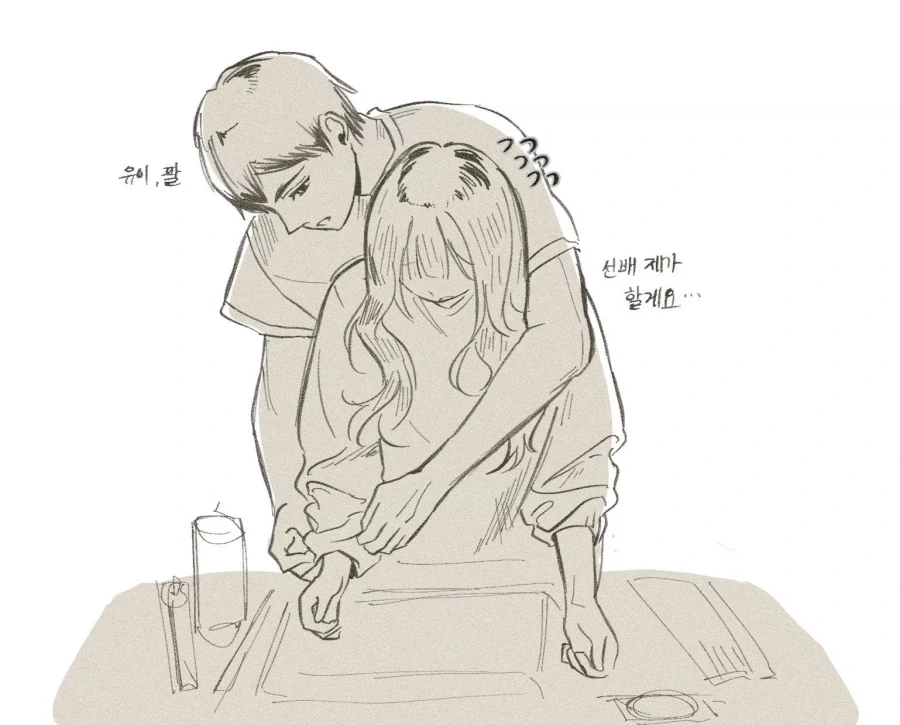 동거하는 커플.manhwa - 이미지 4