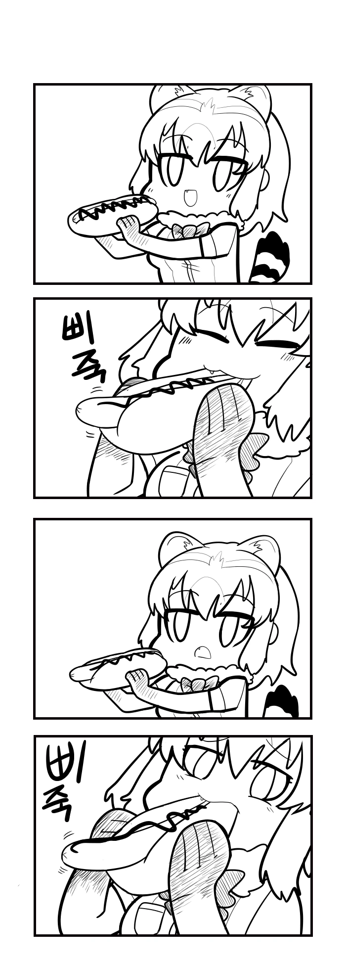 아라이상이 핫도그 먹는 만화.