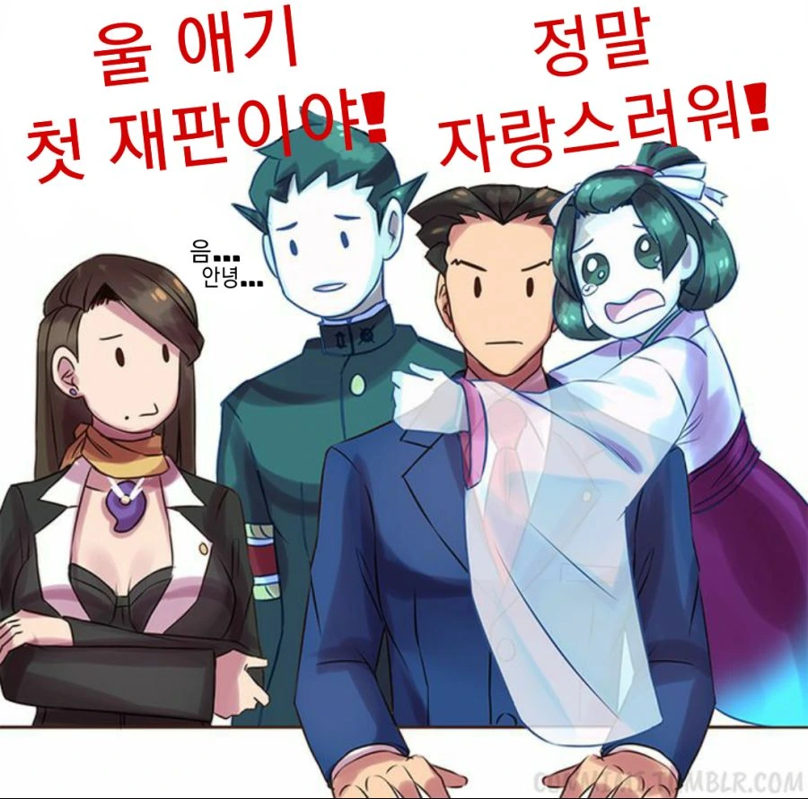 조상님께서 영혼으로 속삭이는 만화.manga - 이미지 2