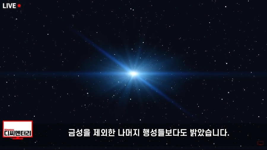 이탈리아보다 먼저 초신성을 기록한 조선.jpg - 이미지 4