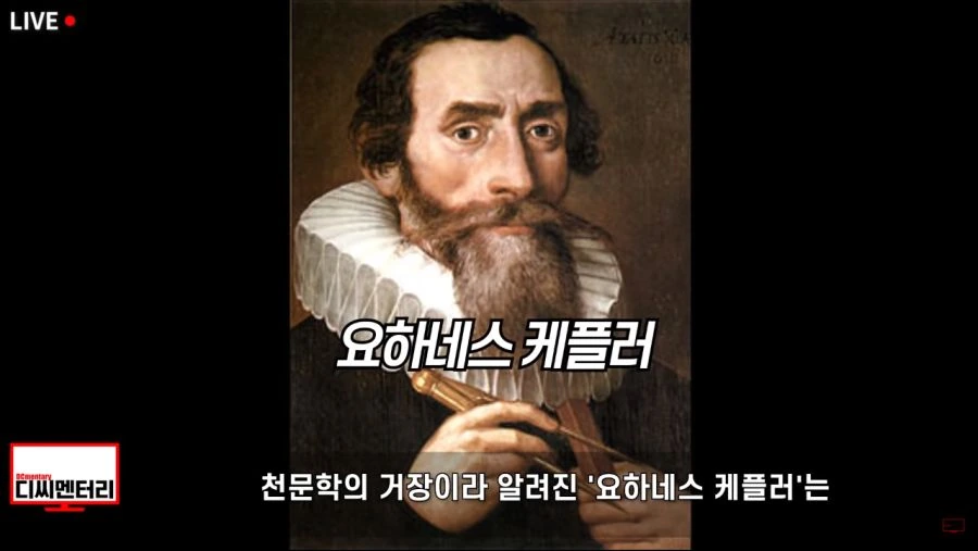 이탈리아보다 먼저 초신성을 기록한 조선.jpg - 이미지 18