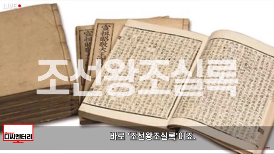 이탈리아보다 먼저 초신성을 기록한 조선.jpg - 이미지 25
