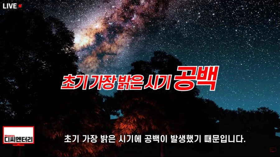이탈리아보다 먼저 초신성을 기록한 조선.jpg - 이미지 43
