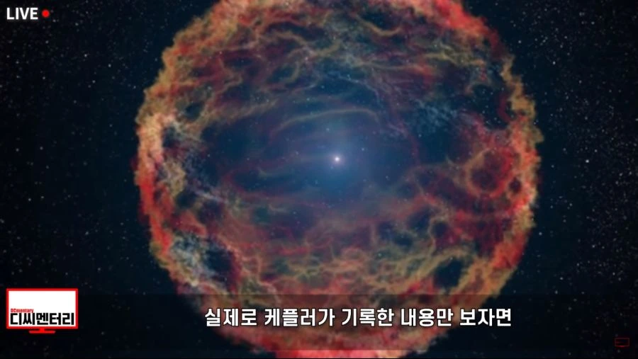 이탈리아보다 먼저 초신성을 기록한 조선.jpg - 이미지 46
