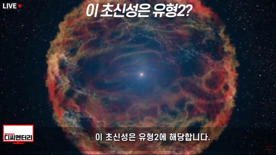 이탈리아보다 먼저 초신성을 기록한 조선.jpg - 이미지 47