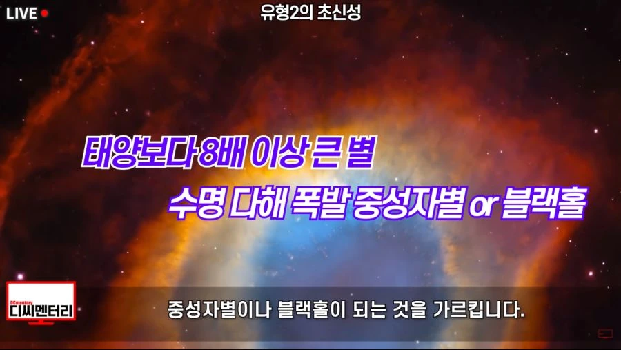 이탈리아보다 먼저 초신성을 기록한 조선.jpg - 이미지 52