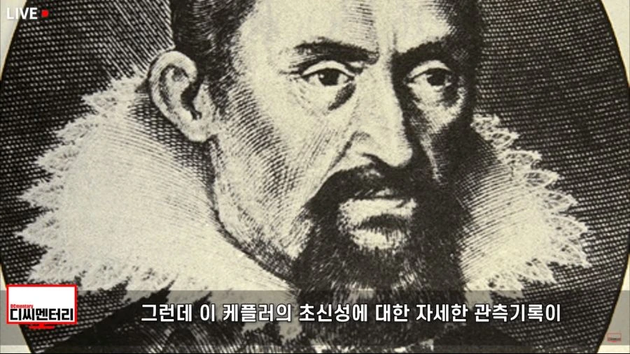 이탈리아보다 먼저 초신성을 기록한 조선.jpg - 이미지 55
