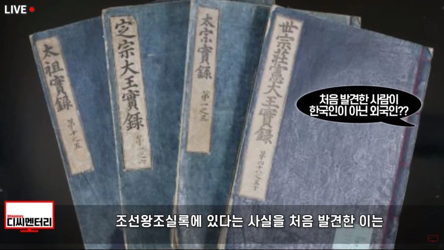 이탈리아보다 먼저 초신성을 기록한 조선.jpg - 이미지 56