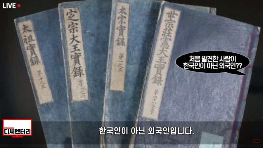 이탈리아보다 먼저 초신성을 기록한 조선.jpg - 이미지 57