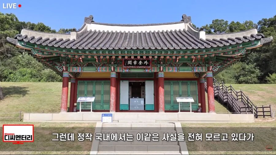 이탈리아보다 먼저 초신성을 기록한 조선.jpg - 이미지 61