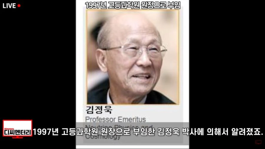 이탈리아보다 먼저 초신성을 기록한 조선.jpg - 이미지 63