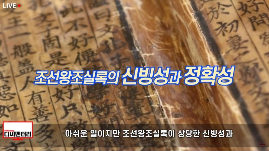 이탈리아보다 먼저 초신성을 기록한 조선.jpg - 이미지 64