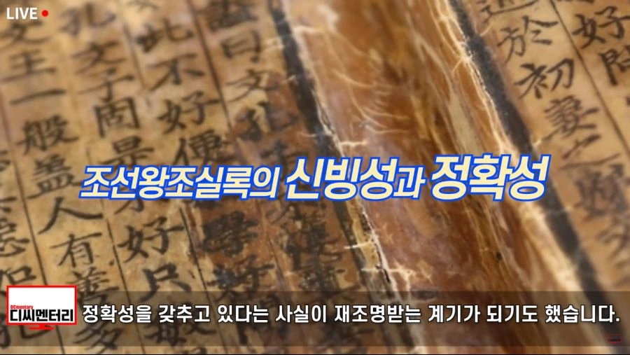 이탈리아보다 먼저 초신성을 기록한 조선.jpg - 이미지 65