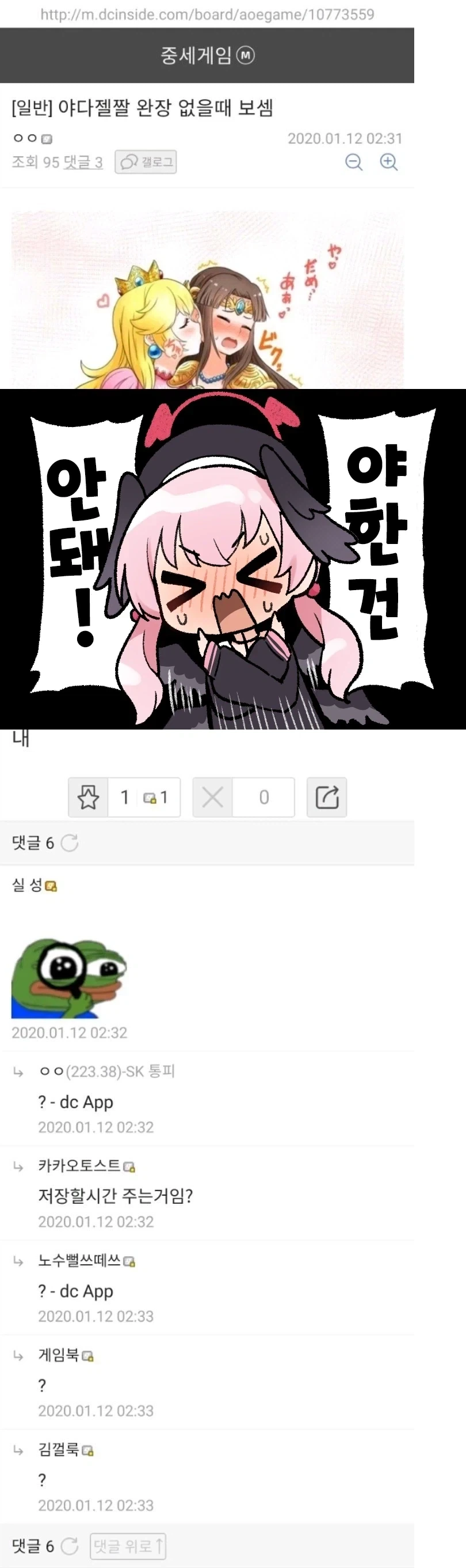 관리자 없지?? 야짤 달린다
