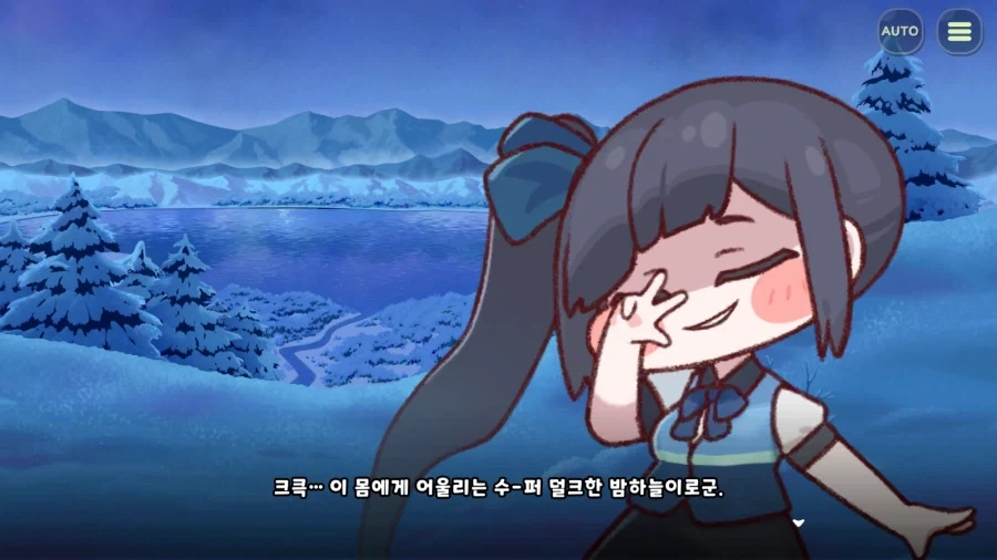 트릭컬) 시온이랑 빵주데이트 - 이미지 2