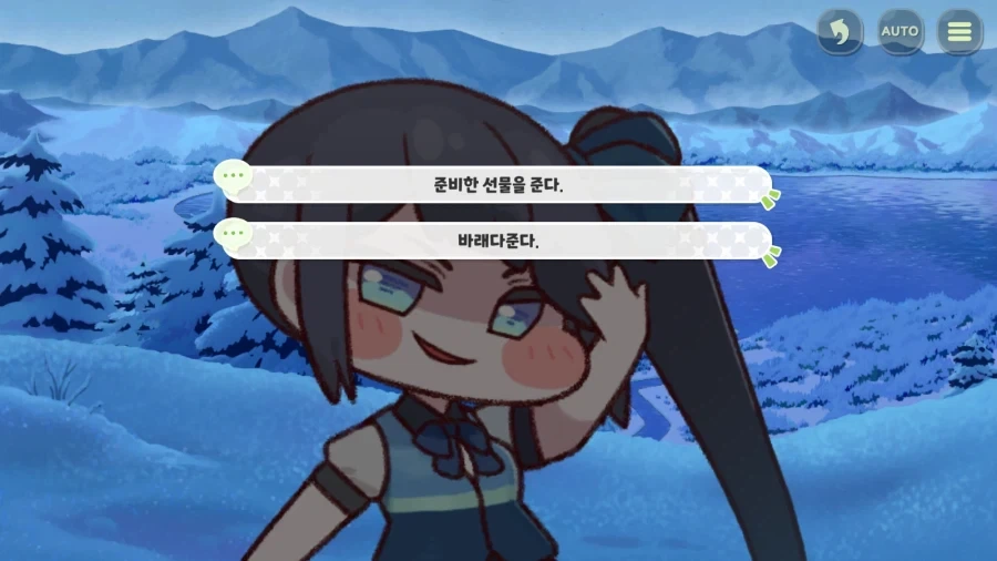 트릭컬) 시온이랑 빵주데이트 - 이미지 3