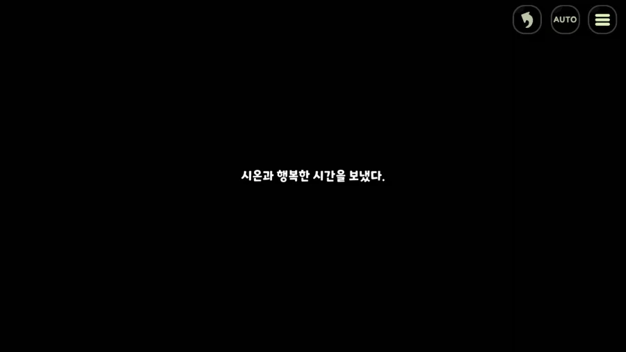 트릭컬) 시온이랑 빵주데이트 - 이미지 5