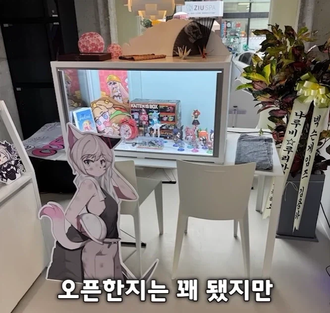 렉카 유튜브 채널에 등장한 수상한 카페.Ruli - 이미지 5