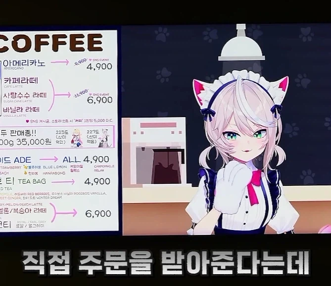 렉카 유튜브 채널에 등장한 수상한 카페.Ruli - 이미지 10